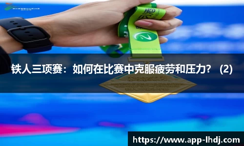 雷火电竞