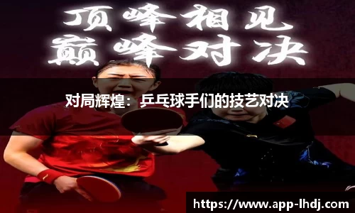 雷火电竞官网