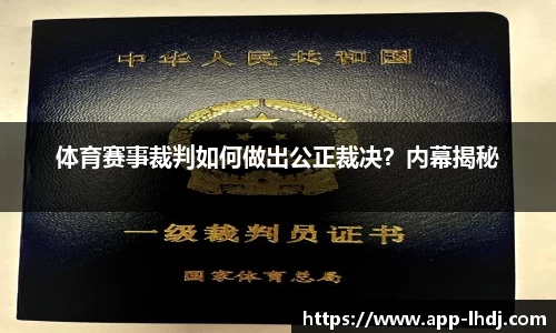 雷火电竞官网