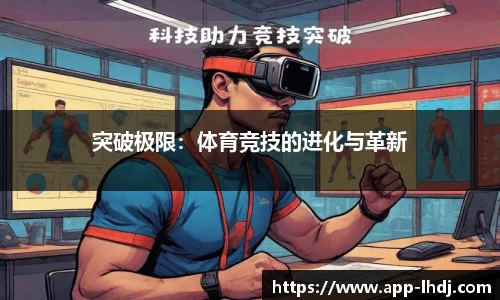 雷火电竞官网