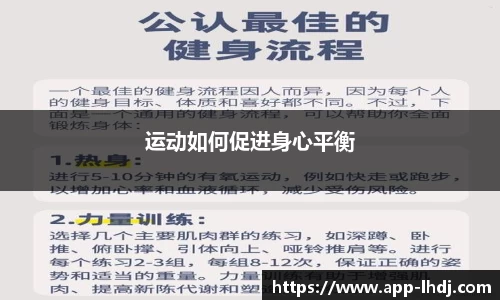 雷火电竞