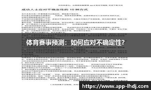 雷火电竞