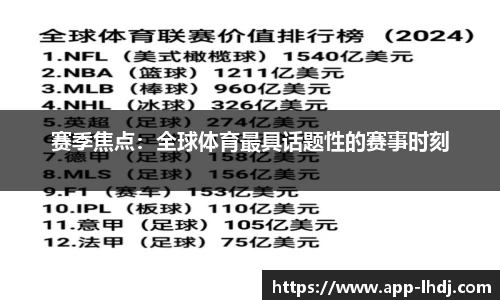 雷火电竞官方网站