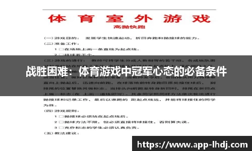 雷火电竞