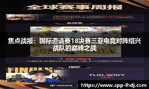 雷火电竞官方网站