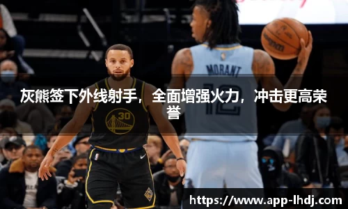雷火电竞官方网站